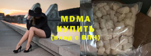 метамфетамин Бронницы