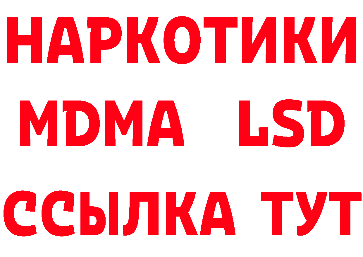 ГЕРОИН хмурый как войти это мега Ногинск